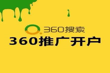 SEM推广公司成功案例：助力企业实现业绩持续增长